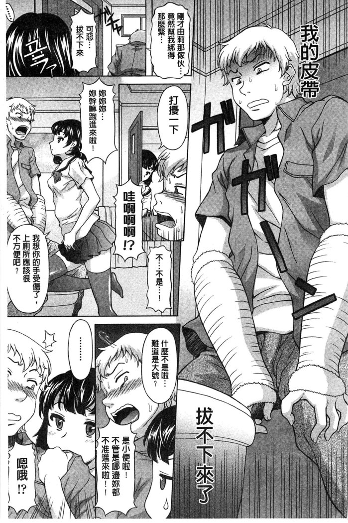 果てるまで膣で搾られたい