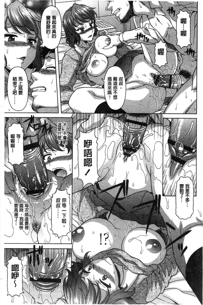 果てるまで膣で搾られたい