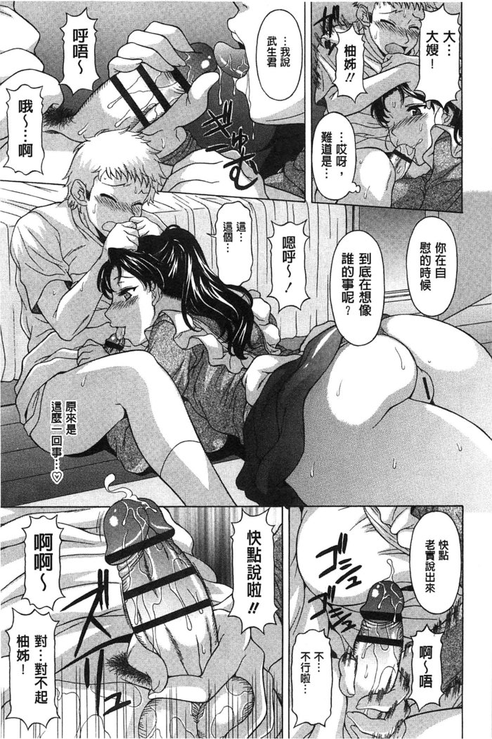 果てるまで膣で搾られたい