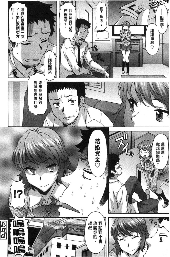 果てるまで膣で搾られたい