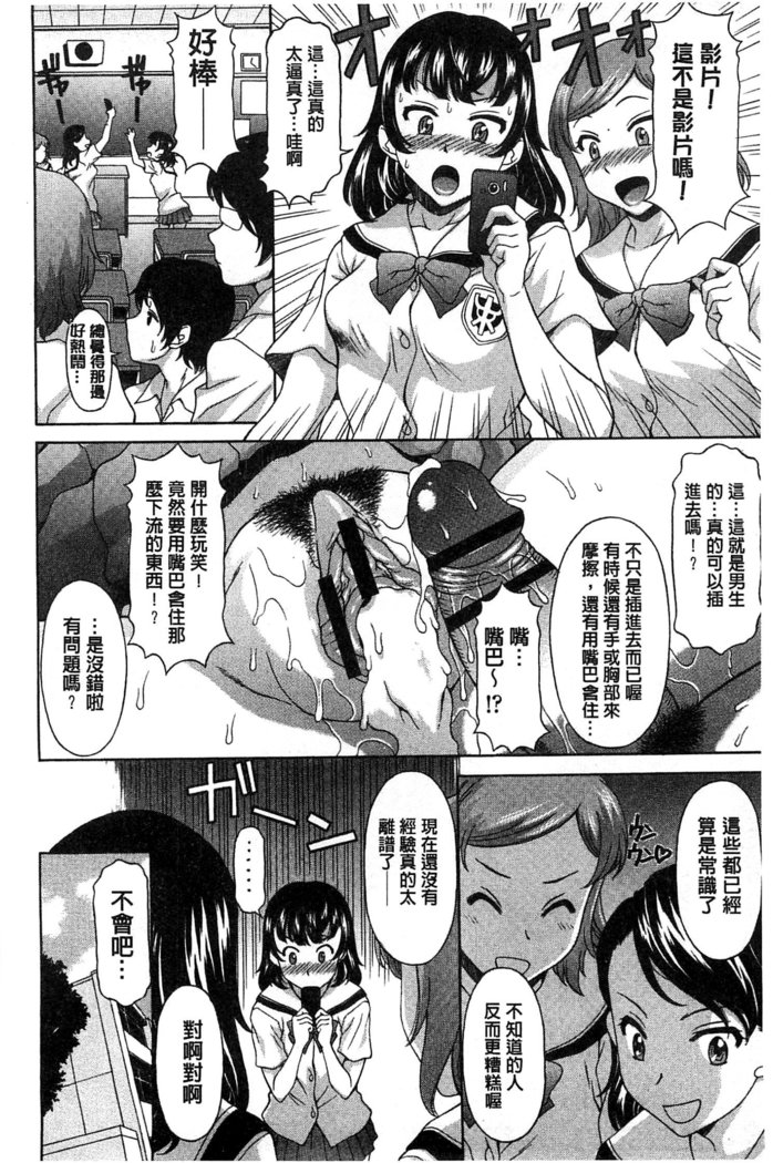 果てるまで膣で搾られたい