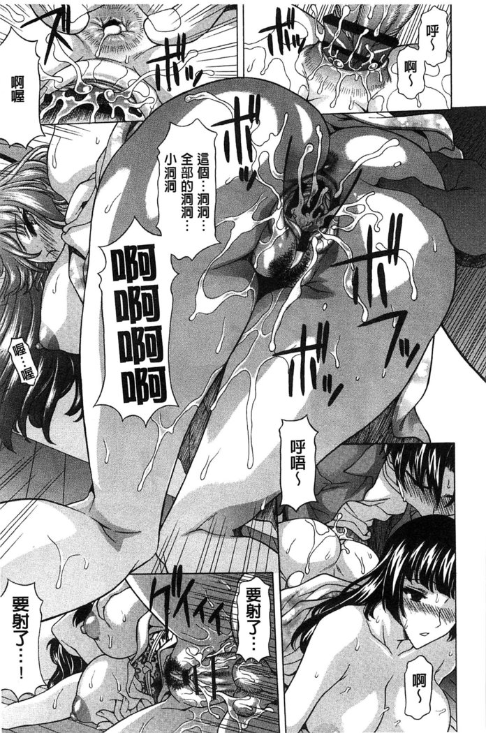 果てるまで膣で搾られたい