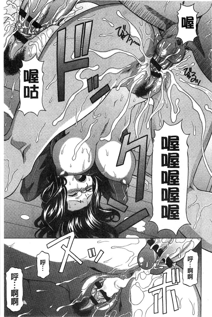 果てるまで膣で搾られたい