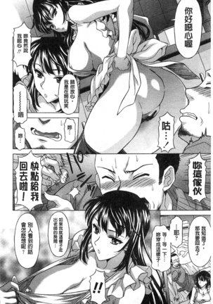 果てるまで膣で搾られたい Page #59