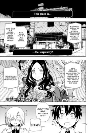 Shoujo Tokuiten | A Girl's Singularity - Page 4
