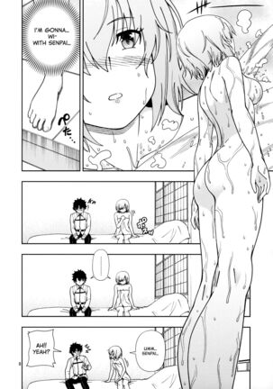 Shoujo Tokuiten | A Girl's Singularity - Page 7