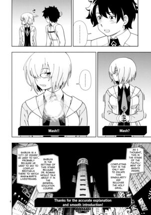 Shoujo Tokuiten | A Girl's Singularity - Page 5