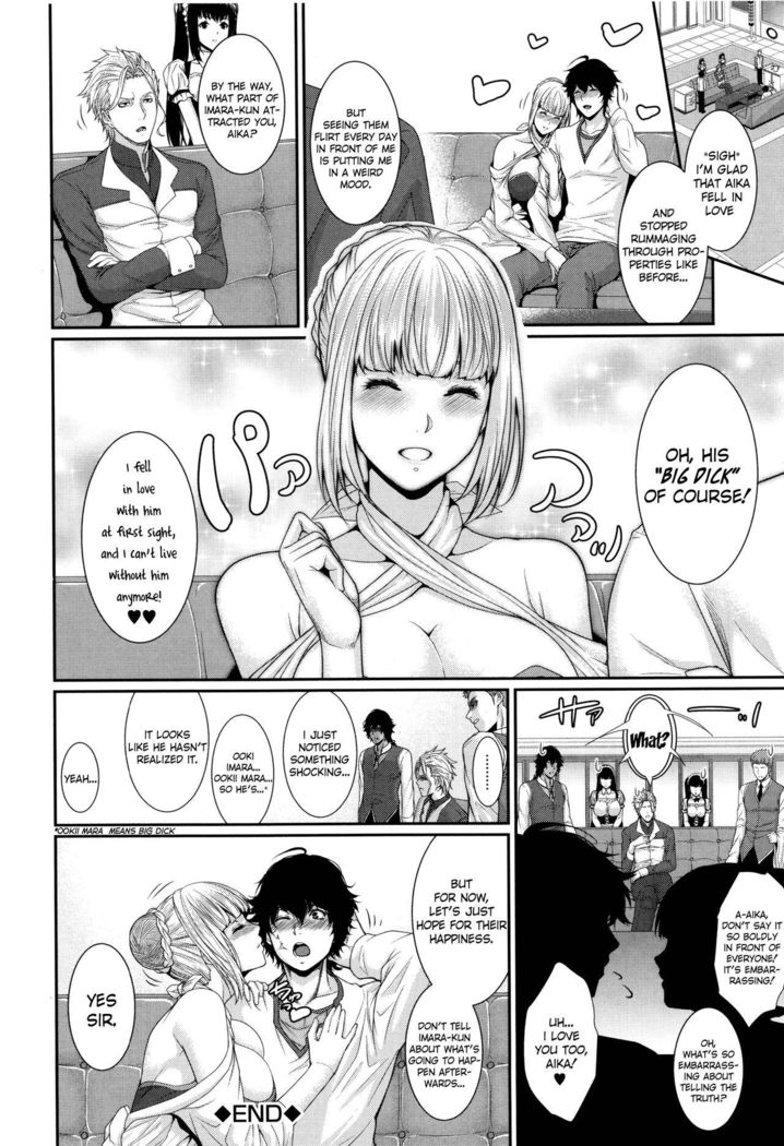 Fudousan Monogatari ~Iwakutsuki Bukken Hen~ | Real Estate Story -Property with a Past Chapter-