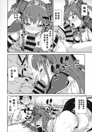 Image 9176584