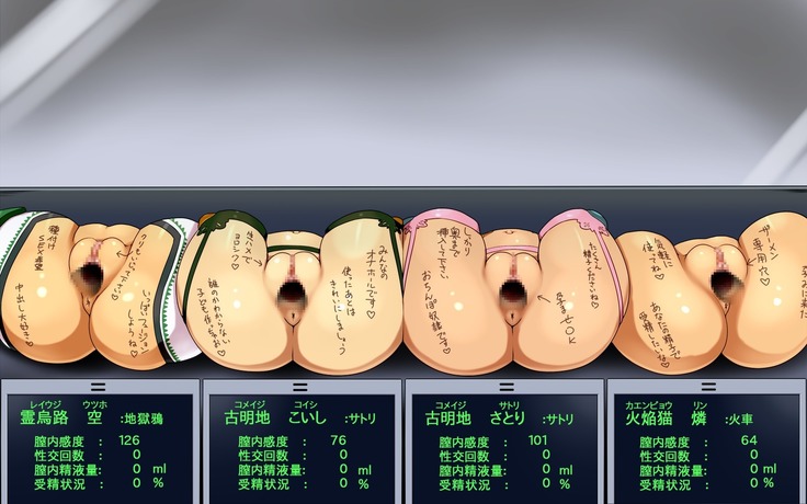 Kigaru ni Tanetsuke Gensoukyou -Terakoya Hen-