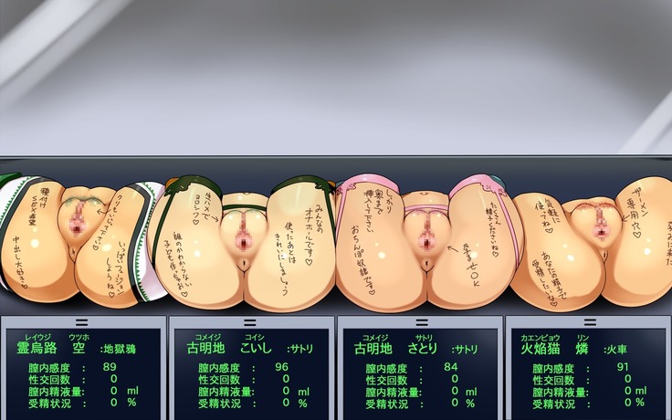 Kigaru ni Tanetsuke Gensoukyou -Terakoya Hen-