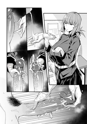 Yousha Nai Sakusei Tekoki | Merciless Handjob Semen Extraction
