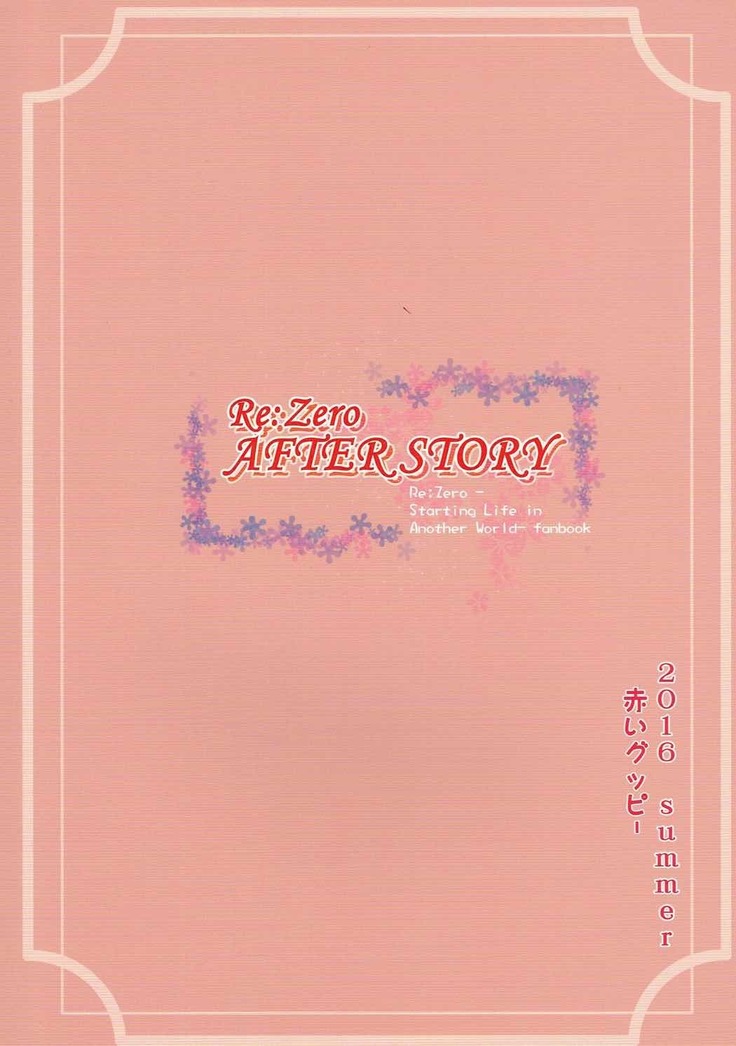 RE:Zero After Story