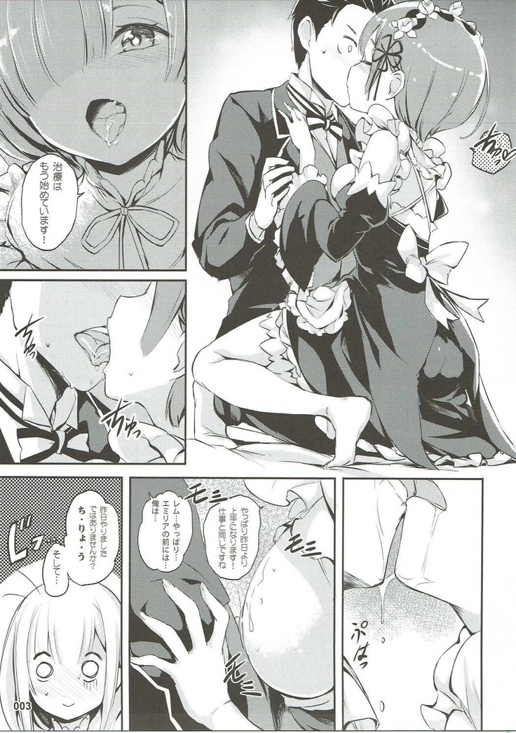 RE:Zero After Story