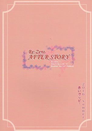RE:Zero After Story Page #26