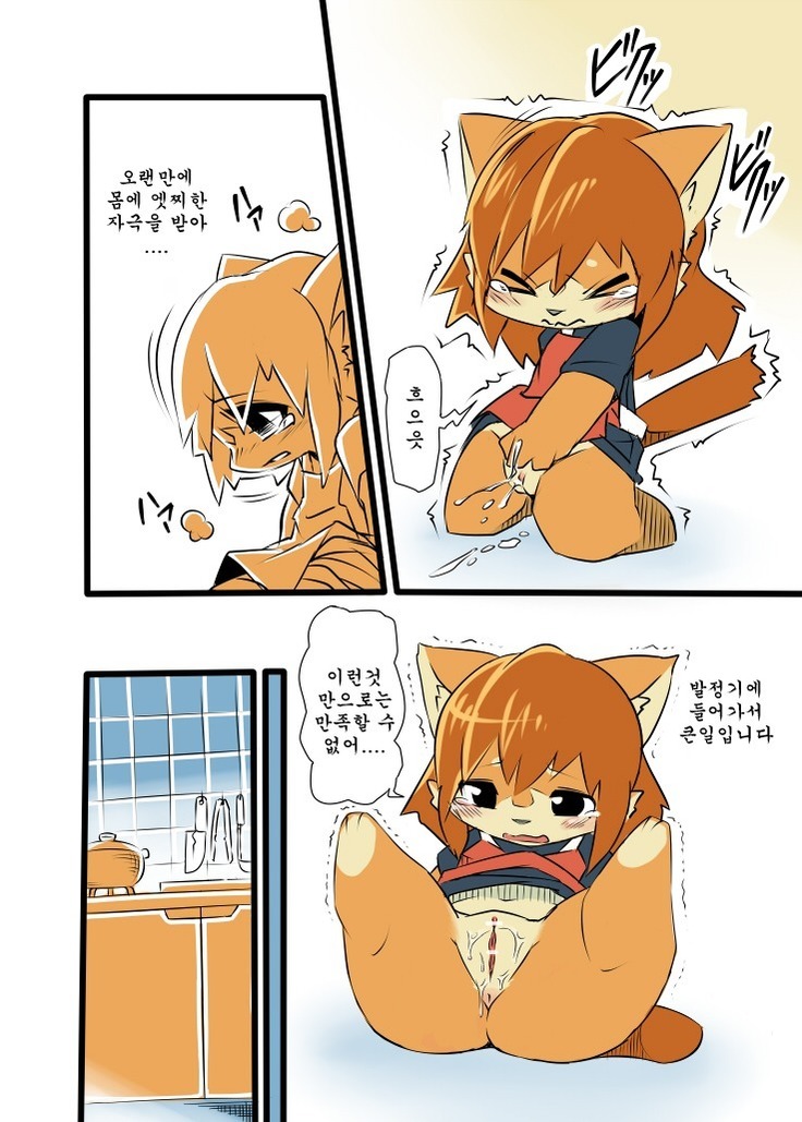 ウチの子1241日記念〆