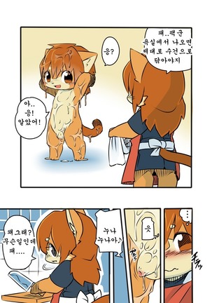 Image 3037718
