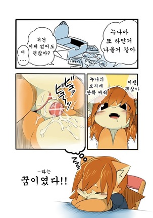 Image 3037721