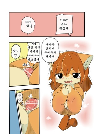 Image 3037724