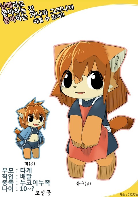 Image 3037717