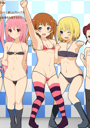 Idol Creampie Tribute Concert #1 Page #107