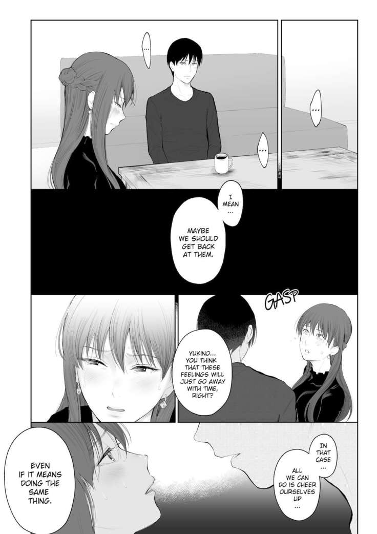 Shikaku to Batsu | Entitlement & Punishment