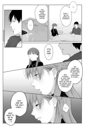 Shikaku to Batsu | Entitlement & Punishment Page #17