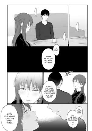 Shikaku to Batsu | Entitlement & Punishment Page #18