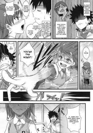 Amakusa moyou na Page #4