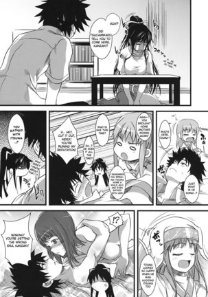 Amakusa moyou na Page #6