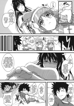 Amakusa moyou na - Page 7