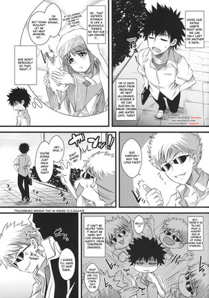 Amakusa moyou na - Page 2