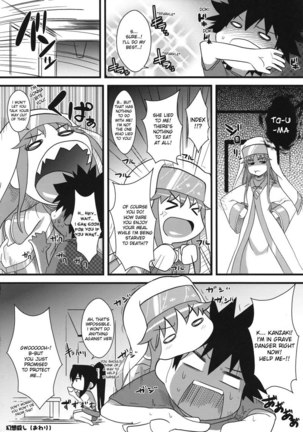 Amakusa moyou na - Page 23