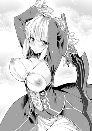 Futari dake no Minami no Shima de Nero to Icha Pako | 둘만의 남쪽 섬에서 네로와 알콩섹스 Page #20