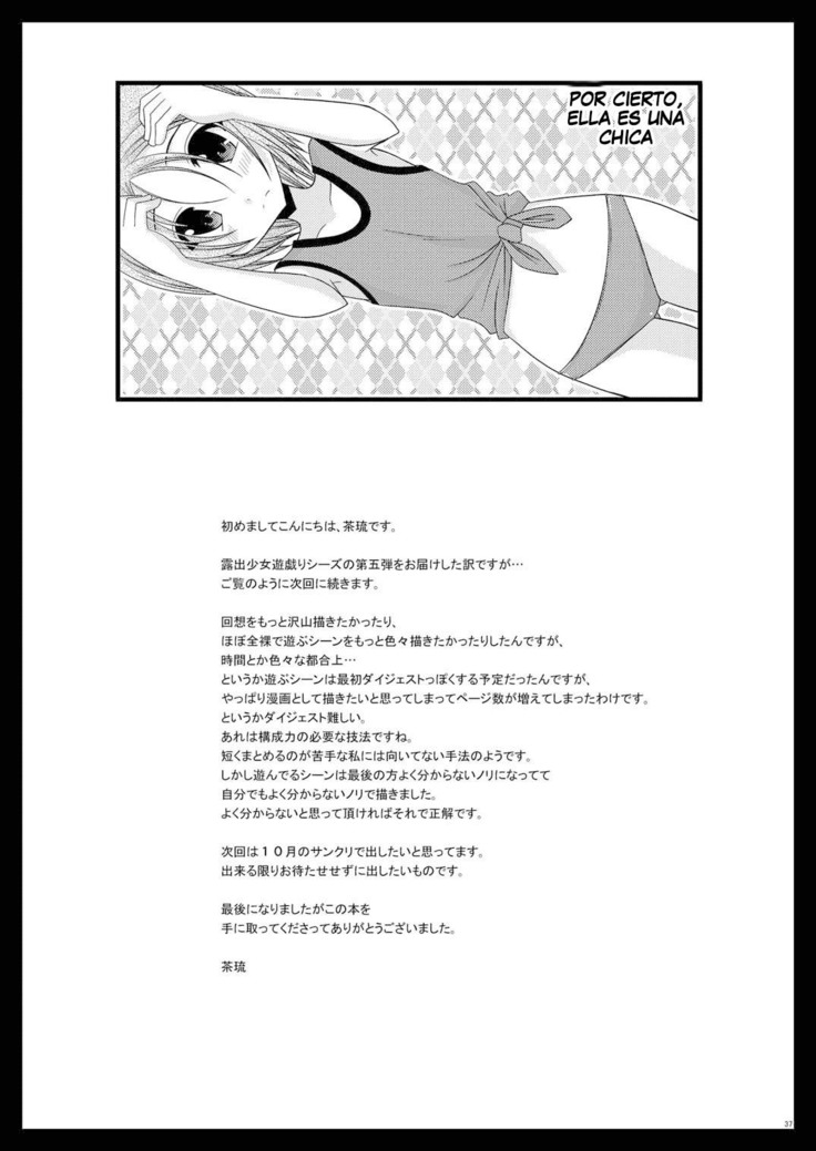 Roshutsu Shoujo Yuugi Go | Exhibitionist Girl's Play 5