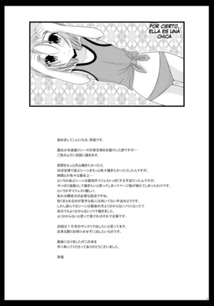 Roshutsu Shoujo Yuugi Go | Exhibitionist Girl's Play 5 Page #35