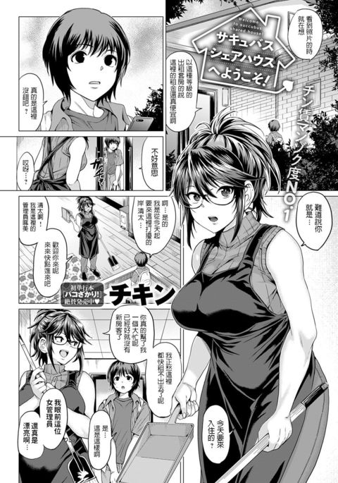 Image 8396499