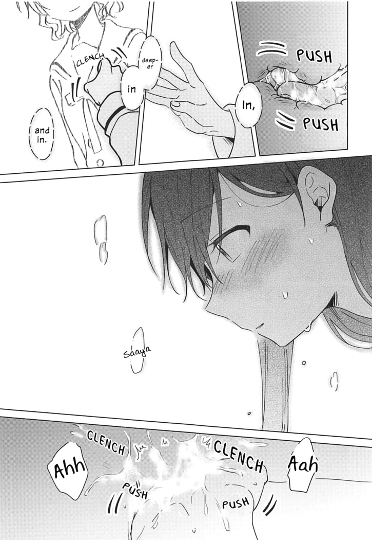 Oku no Oku no Oku
