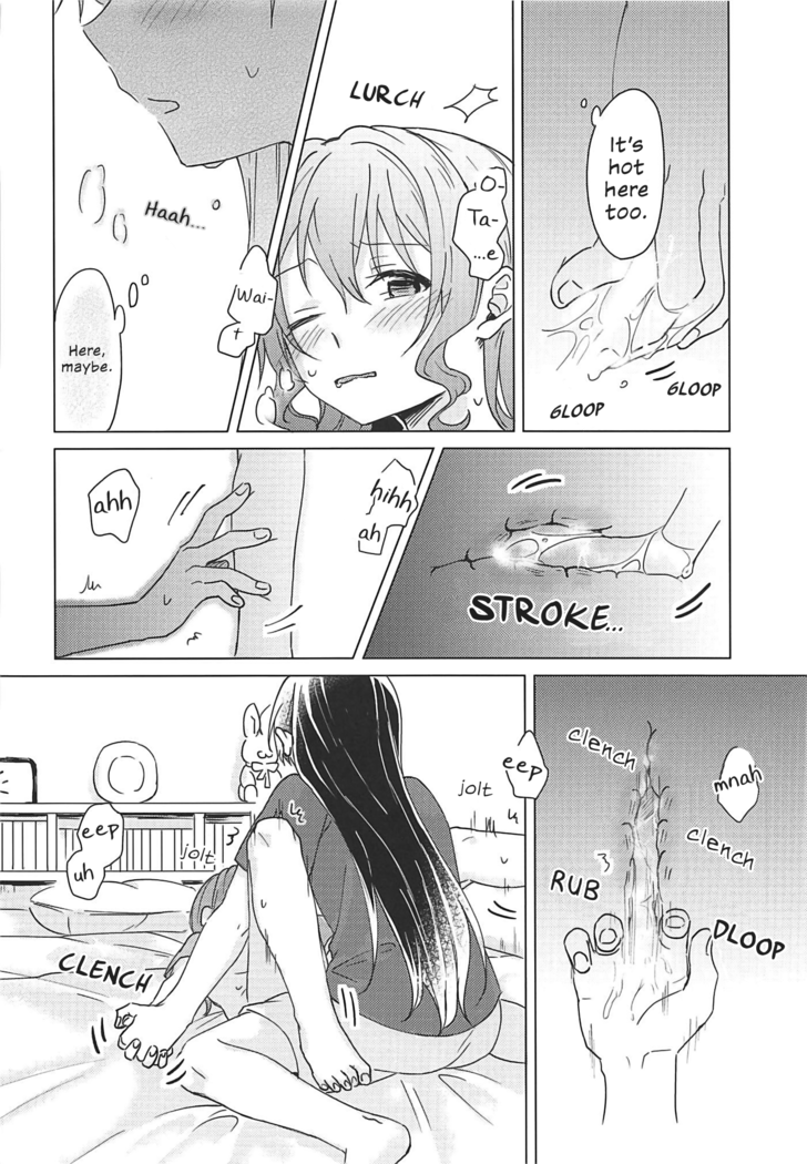 Oku no Oku no Oku