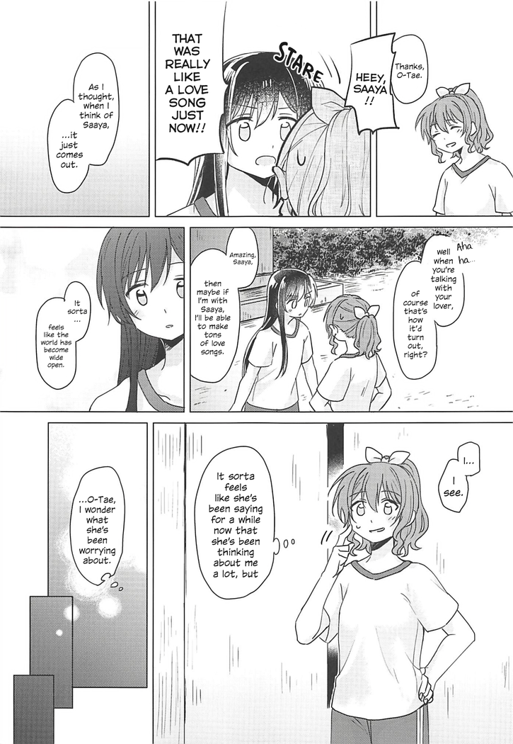 Oku no Oku no Oku
