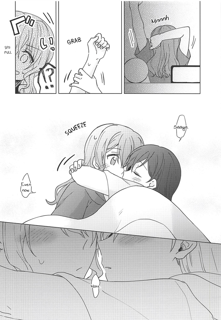 Oku no Oku no Oku