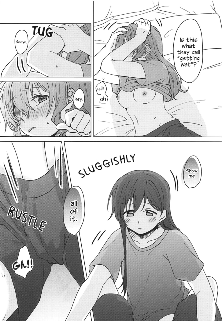 Oku no Oku no Oku