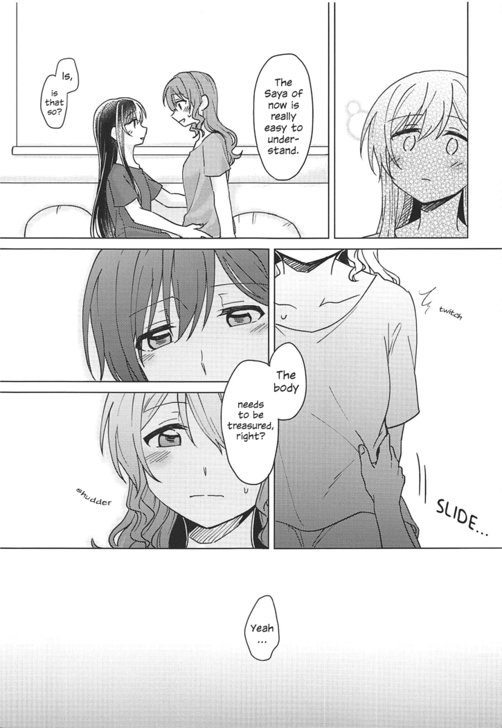 Oku no Oku no Oku