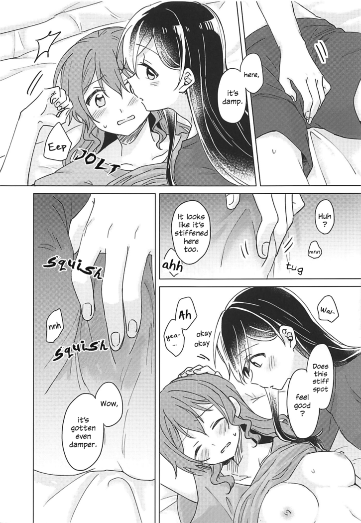 Oku no Oku no Oku