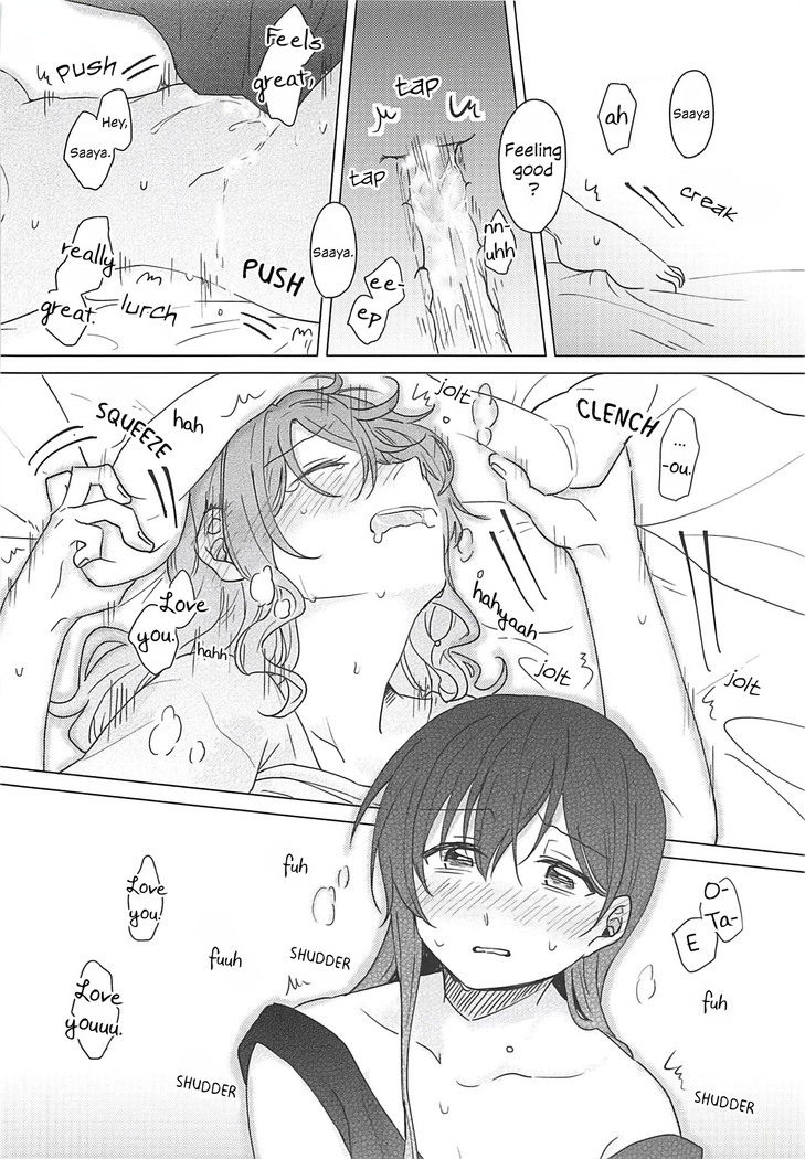 Oku no Oku no Oku