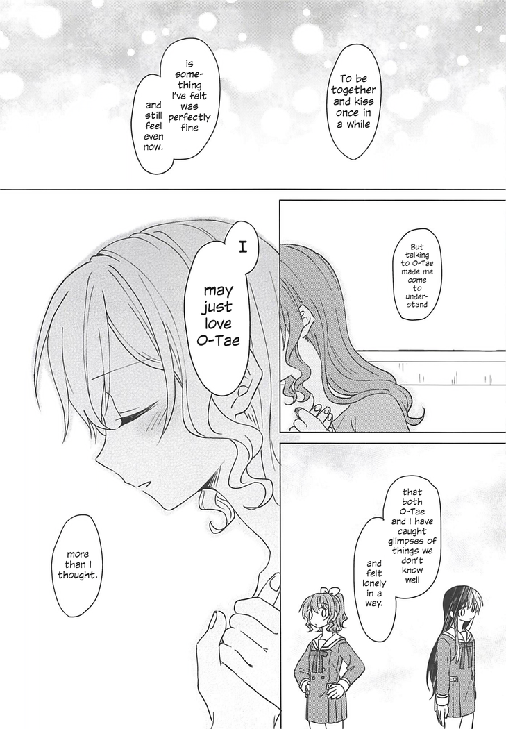 Oku no Oku no Oku