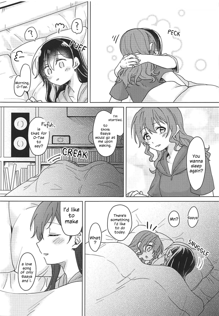 Oku no Oku no Oku