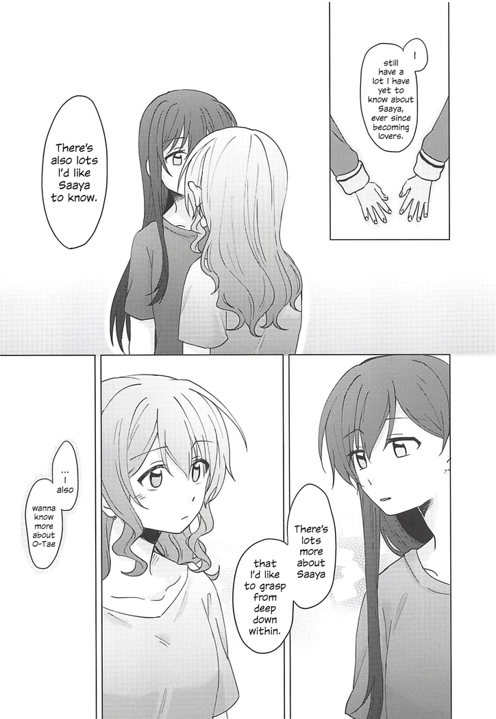Oku no Oku no Oku