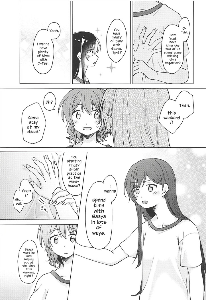 Oku no Oku no Oku