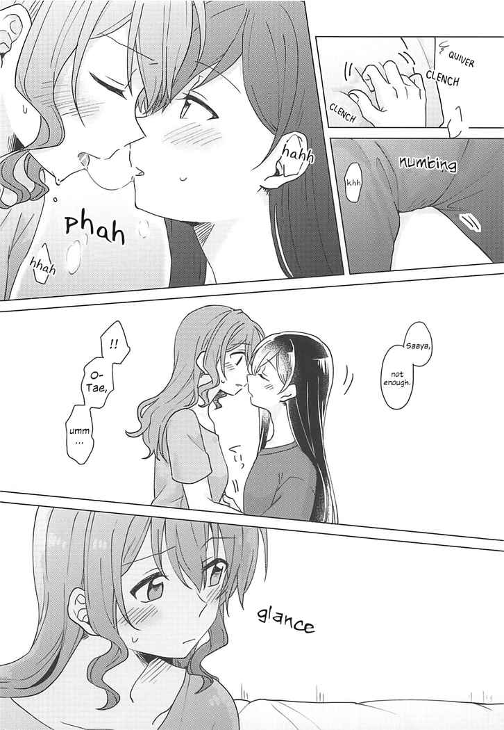Oku no Oku no Oku